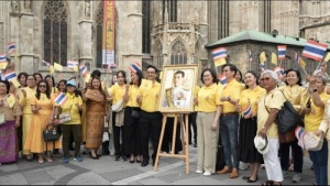 <strong>Read more about</strong><br />สถานเอกอัครราชทูต ณ กรุงเวียนนา จัดกิจกรรมชุมชนคนไทยในออสเตรีย สโลวาเกีย และสโลวีเนีย  เพื่อแสดงความจงรักภักดีเฉลิมพระเกียรติพระบาทสมเด็จพระเจ้าอยู่หัวเนื่องในโอกาสพระราชพิธี  มหามงคลวันเฉลิมพระชนมพรรษา 6 รอบ 28 กรกฎาคม 2567 สถานเอกอัครราชทูต ณ กรุงเวียนนา จัดกิจกรรมชุมชนคนไทยในออสเตรีย สโลวาเกีย และสโลวีเนีย  เพื่อแสดงความจงรักภักดีเฉลิมพระเกียรติพระบาทสมเด็จพระเจ้าอยู่หัวเนื่องในโอกาสพระราชพิธี  มหามงคลวันเฉลิมพระชนมพรรษา 6 รอบ 28 กรกฎาคม 2567